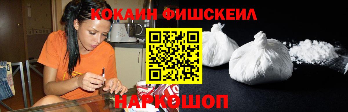 дарнет шоп  Cocaine Колумбийский  Вход с VPN  КОКАИН 99%  Клинцы 