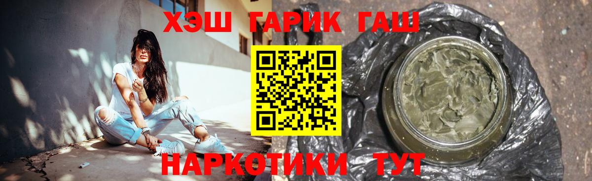 Гашиш Изолятор Клинцы