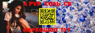 дурь Комсомольск-на-Амуре