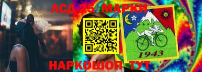 дживик Коммунар