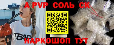 дживик Коммунар