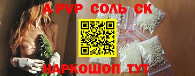 дурь Комсомольск-на-Амуре