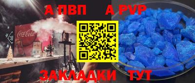 дурь Комсомольск-на-Амуре