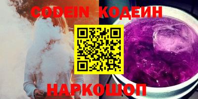 дурь Комсомольск-на-Амуре
