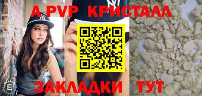 дурь Комсомольск-на-Амуре