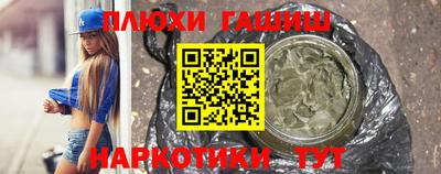 дурь Комсомольск-на-Амуре