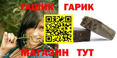 дурь Комсомольск-на-Амуре