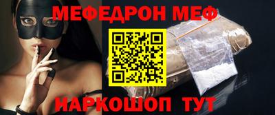 а пвп мука Конаково