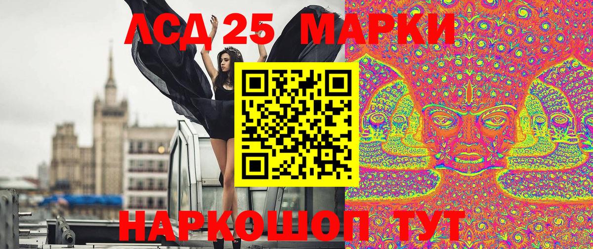 Марки NBOMe 1,8мг Клинцы