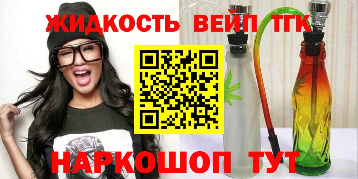 Дистиллят ТГК Wax Клинцы