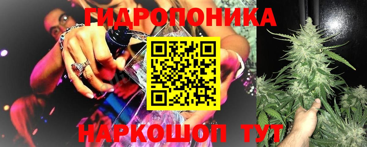 Конопля Amnesia Клинцы