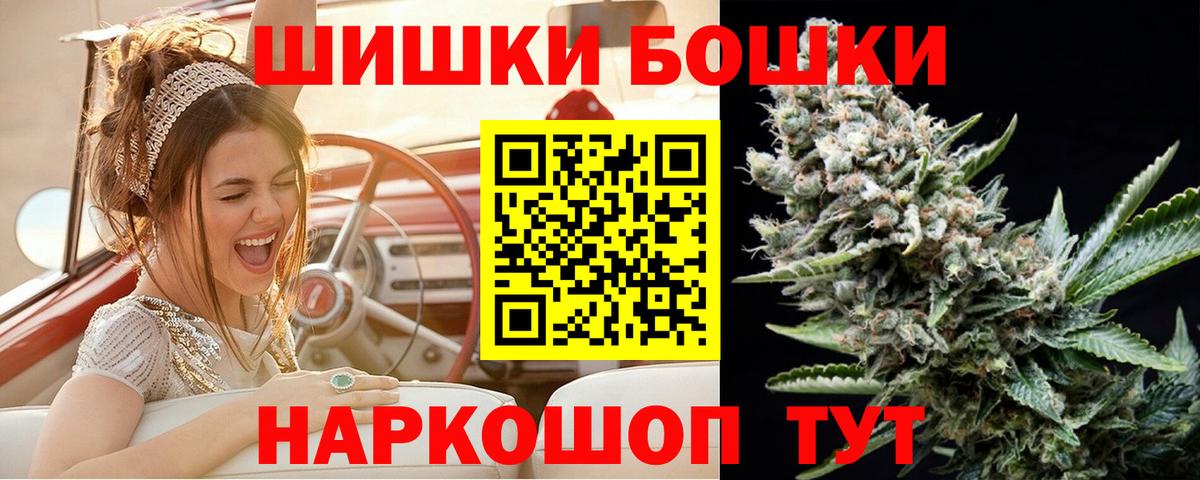 Марихуана AK-47  МАРИХУАНА LSD WEED  Клинцы  Вход с VPN 